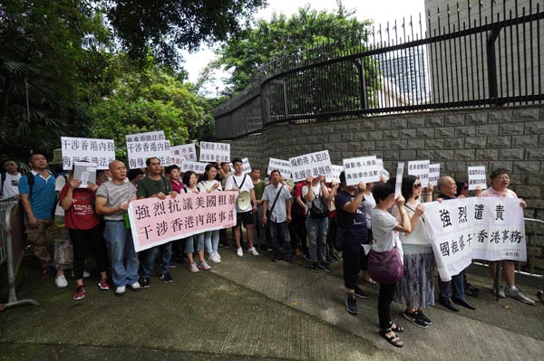 市民示威斥美國干預港事務
