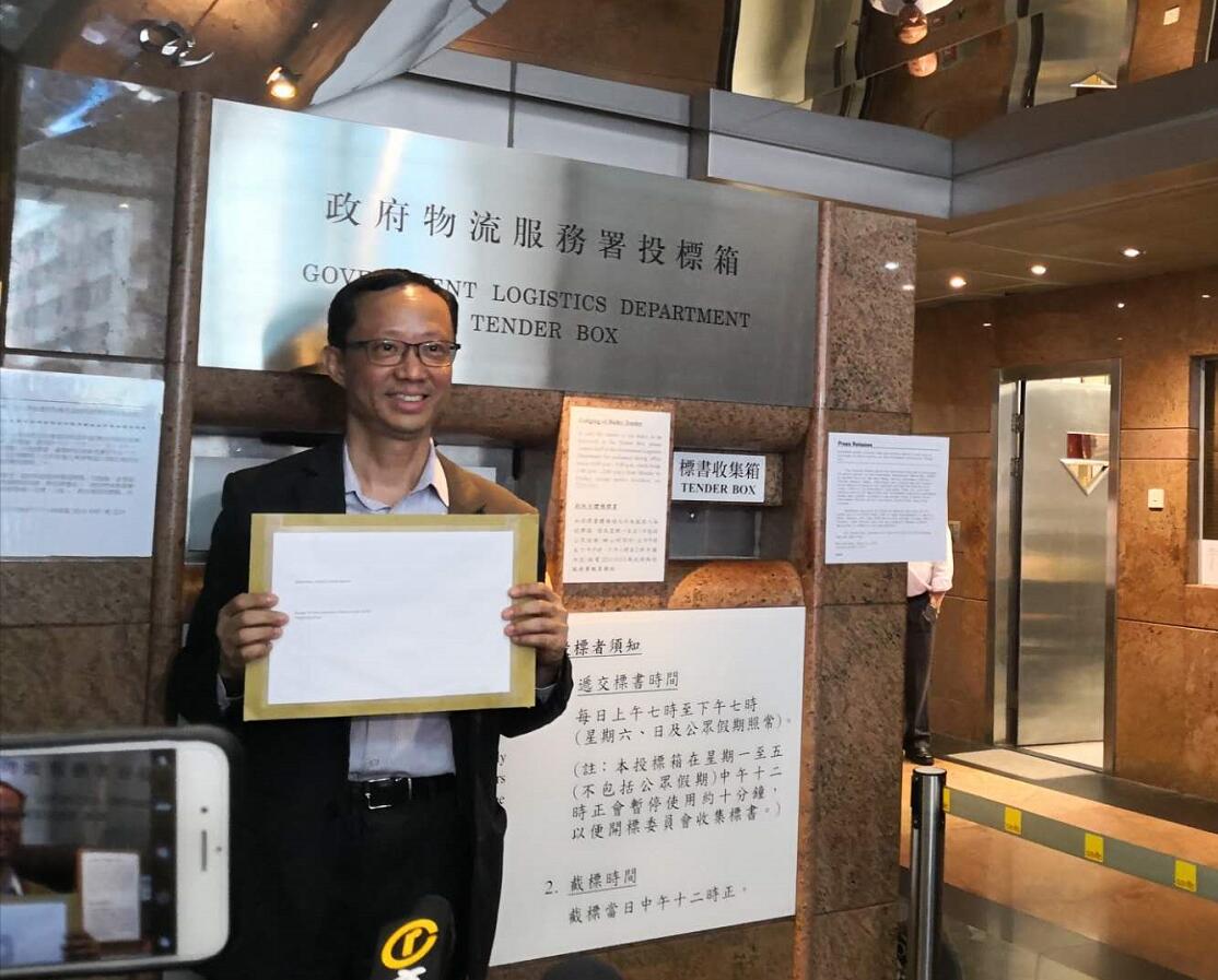 啟德住宅地截標現場收4標