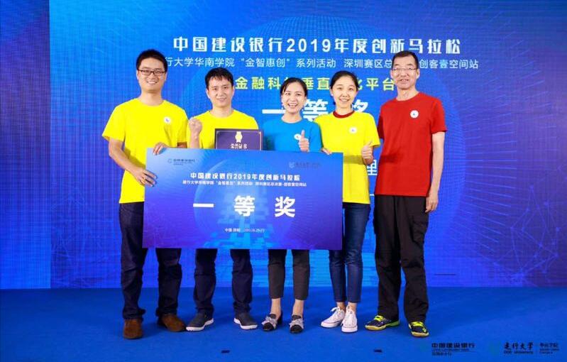 深圳建行创客壹空间站燃爆48h！ 深圳公司包揽前三甲