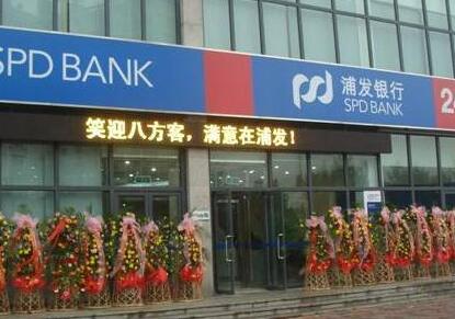 中國銀行業協會首席法律顧問卜祥瑞: 中資銀行依法不應履行美國法院判決