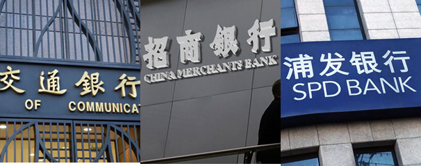 華郵稱三中資行違令或遭美重罰 中方反對美長臂管轄