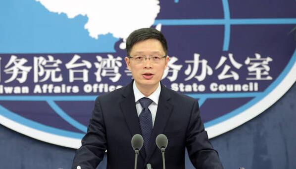國台辦批陸委會公然介入香港事務