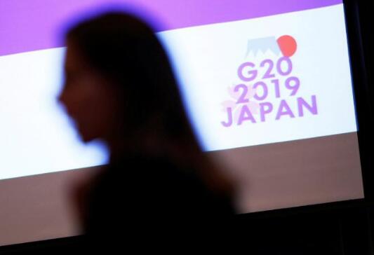 G20大阪峰會期待中國方案
