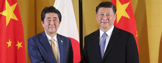 習近平會見日本首相安倍晉三 雙方達成十點共識