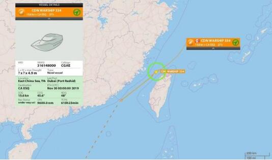 加智庫稱加軍艦過臺灣海峽時收到短信：“歡迎來到中國”
