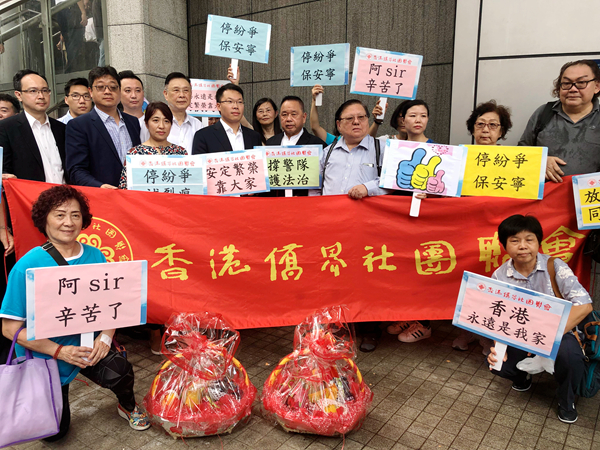 多個社團慰問警隊挺執法