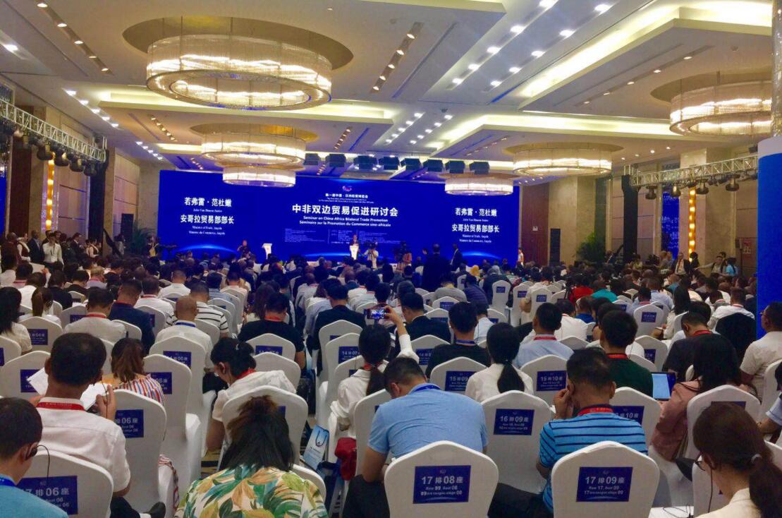 中非雙邊貿易促進研討會在長沙舉行