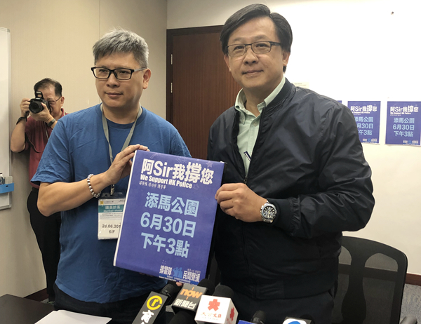 周日添馬公園發起撐警集會 何君堯料3000人參加