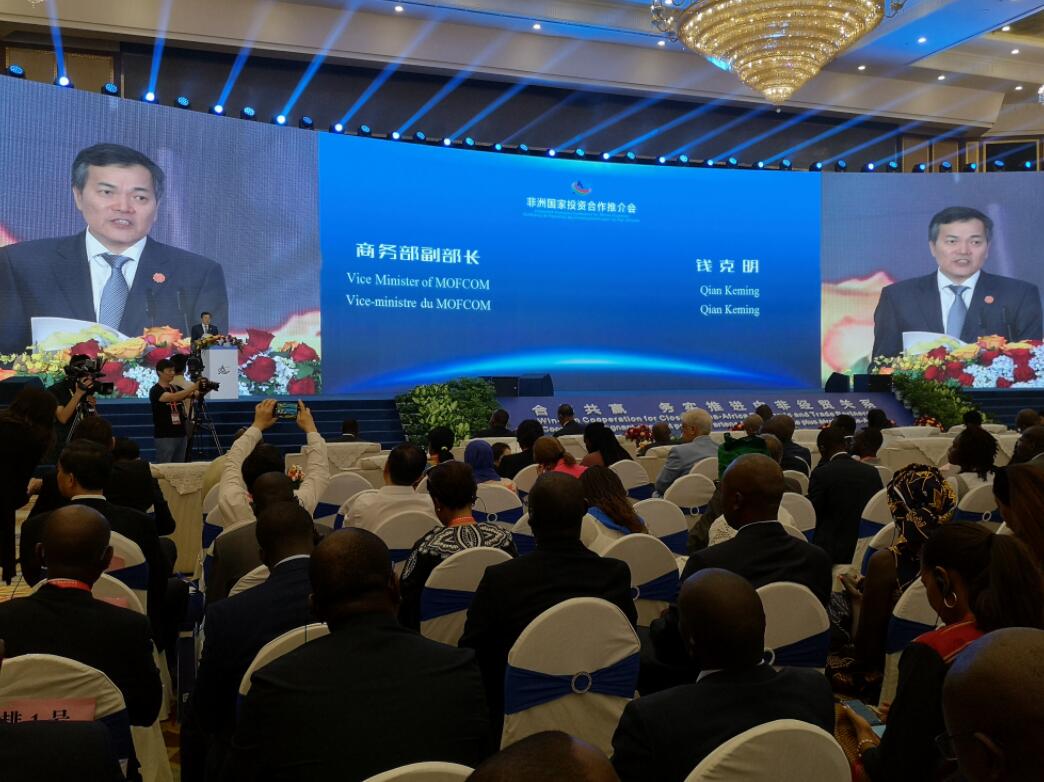 未來三年中國將鼓勵中非企業對非投資不少於100億美元