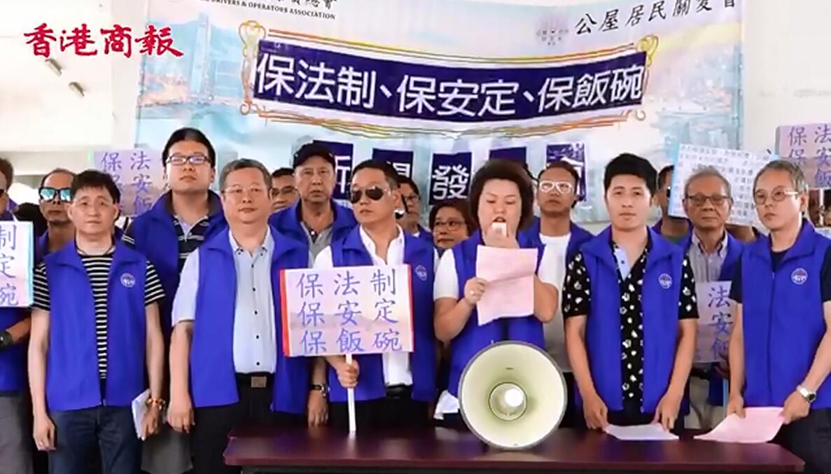 斥連日示威影響生計 的士總會發起“保法治 保安定 保飯碗”集會