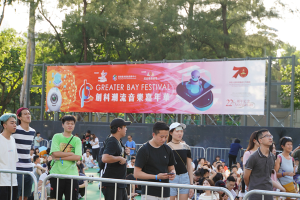 多圖 | 香港辦「創科潮流音樂嘉年華」慶回歸祖國22周年