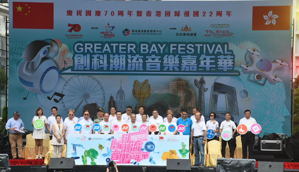 創科潮流音樂嘉年華揭幕 雙慶典重點活動 已錄10.8萬人次入場