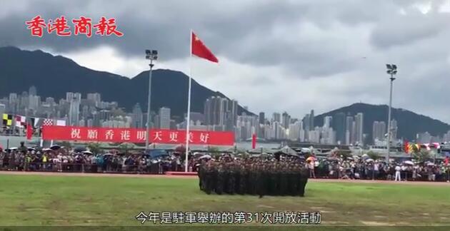 昂船洲軍營開放慶回歸 預計3萬人入營參觀