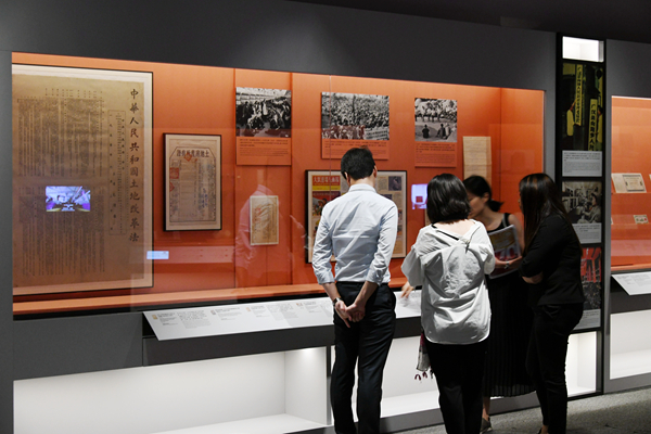 現代化之路 共和國七十年展揭幕