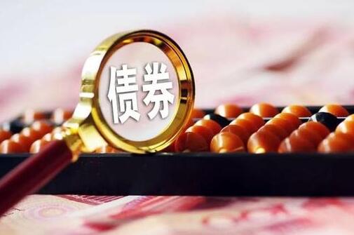 外资缘何持续抢筹中国债券 持有规模再创历史新高