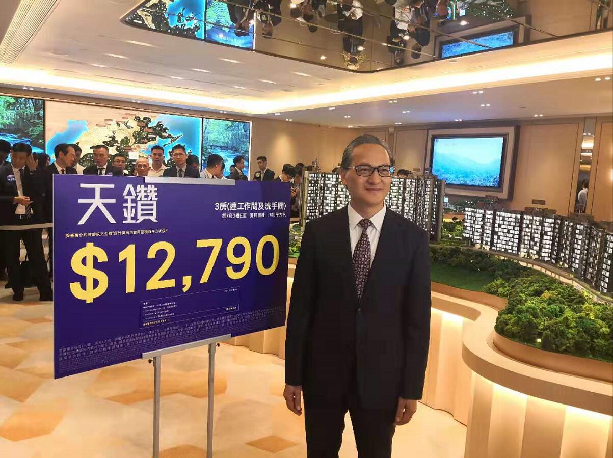 天鑽新推180伙折實均價1.48萬元