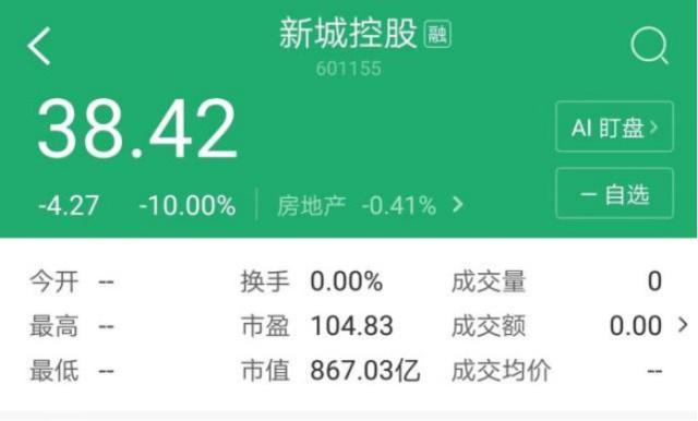 中央政法委批“猥亵女童董事长”：王某某好大的胆