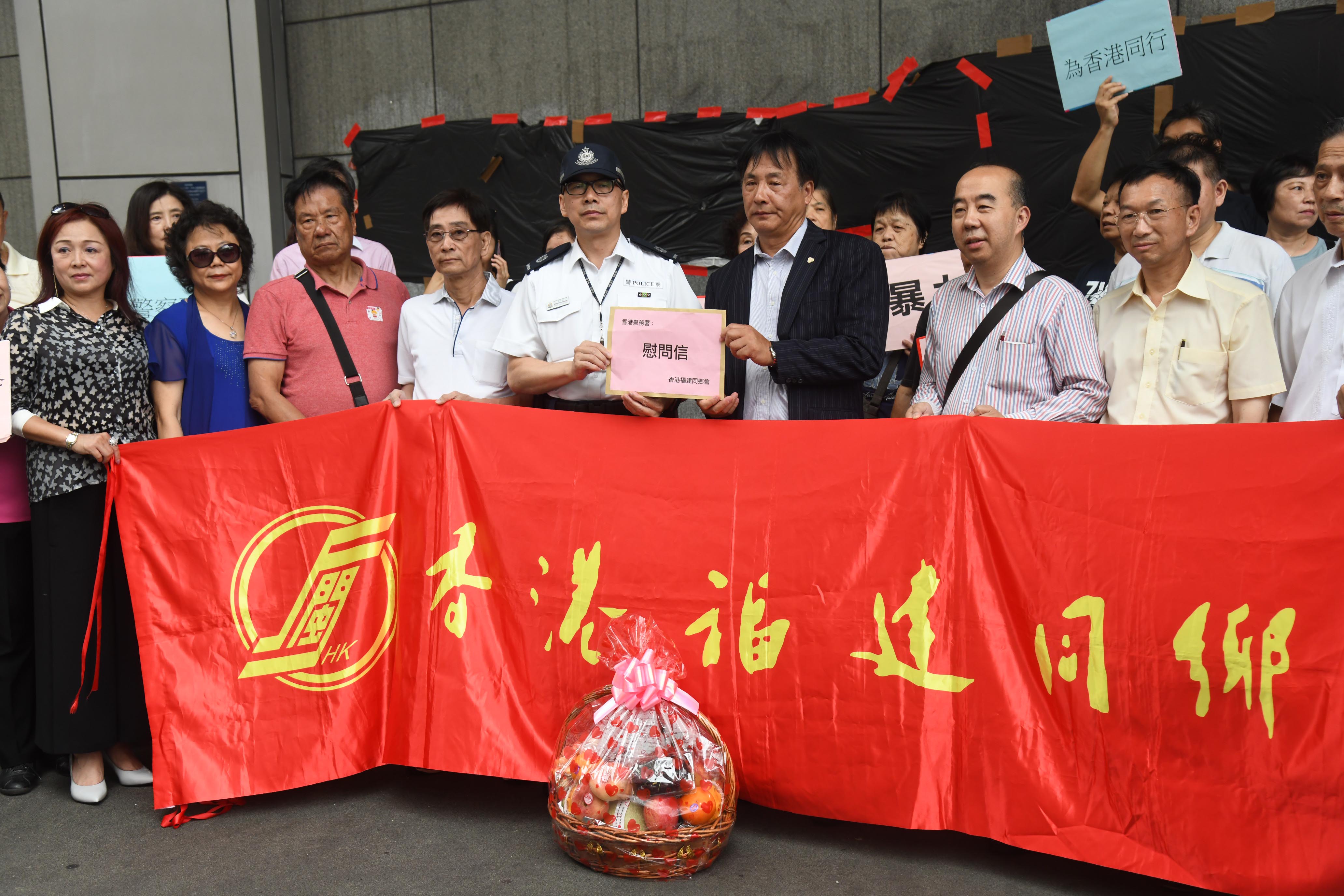 福建同鄉會到警總慰問警隊