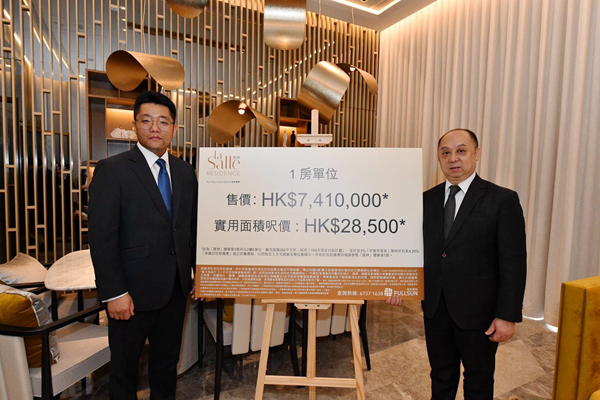 晟林呎價3.12萬 貴絕九龍區新盤
