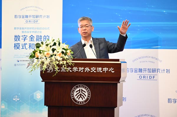 人行將推動數字貨幣研發