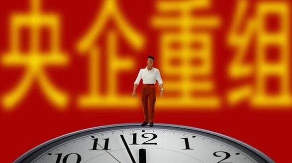 央企重組新動向 中絲無償劃入保利