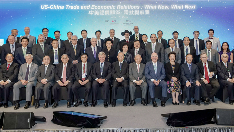 中美經貿關係論壇昨在港開幕 曾培炎籲美客觀看貿易逆差
