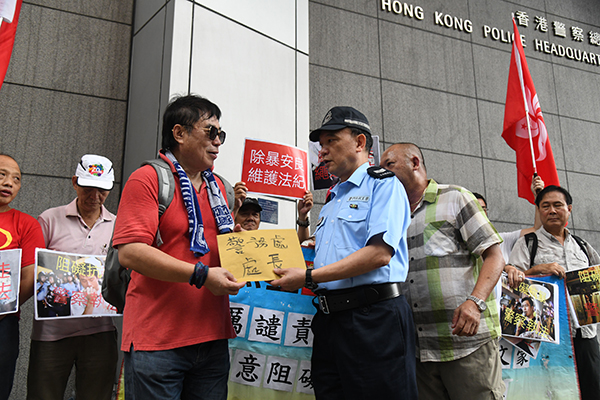 團體警總請願 斥反對派「做騷」阻執法