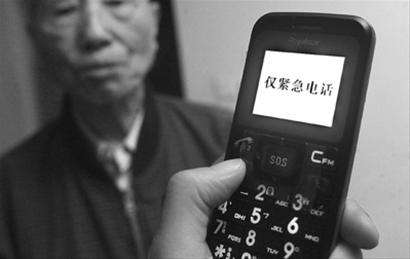 5G時代不能忽視“老人機”用戶利益訴求