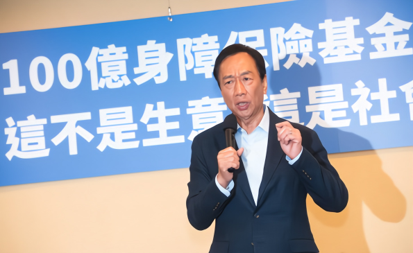 郭台铭：2020若当选 台湾一定会超越韩国