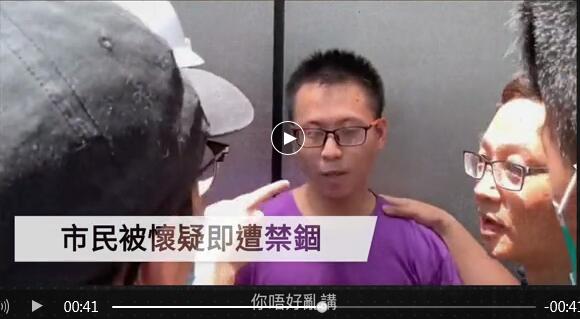 破壞法治踐踏自由的行為應受譴責！