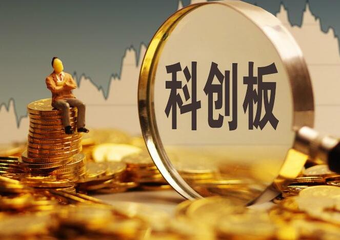 雞蛋勿放科創板一個籃子
