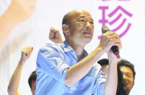 韩国瑜深夜发文：让民进党下台 Yes，We Do！