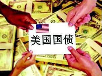 中国作为美国第一大债权国正面临挑战
