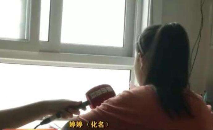 教師辱罵學生也是一種校園欺淩