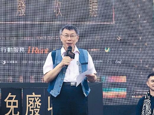 柯文哲：韩国瑜学问只够做北农董事长 当领导人差得远