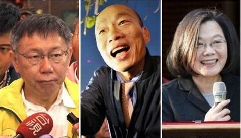 老韓發愁 柯P犯難 小英玩火