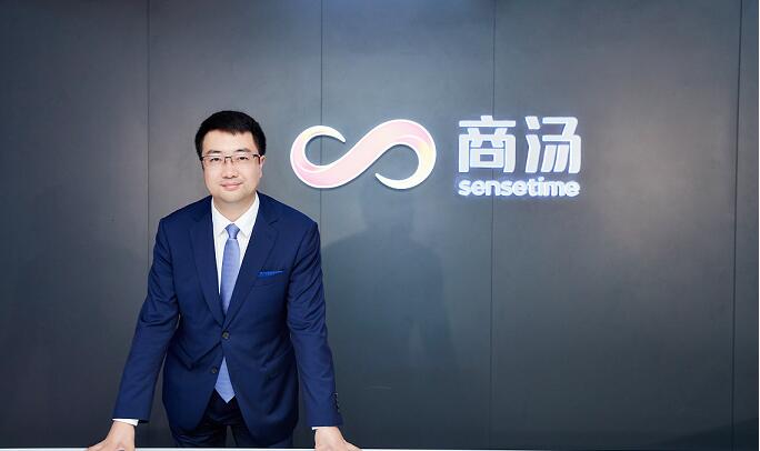 AI技术前景在于为行业赋能——专访商汤科技香港公司总经理尚海龙