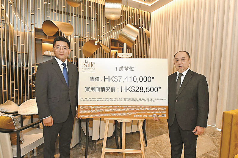 折實呎均3.12萬元最貴九龍新盤 晟林高定價周五賣30伙