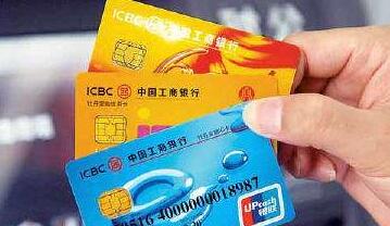 工行擬周五發行800億人幣永續債