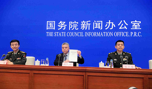 中國政府發表《新時代的中國國防》白皮書