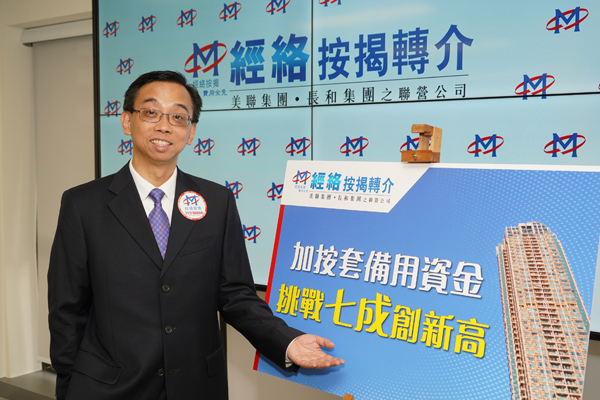 經絡:港銀短期內減息機會不大