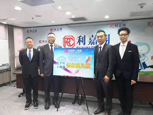 上半年工商舖成交宗數按年跌46%