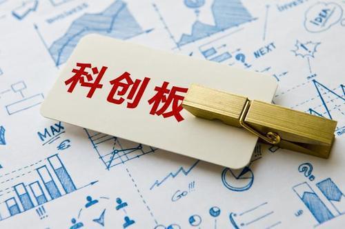 註冊制應惠及A股主機板