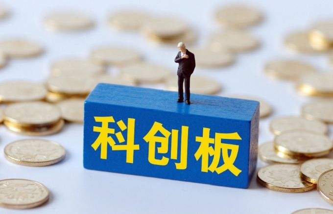 科創板凸顯資金分流效應