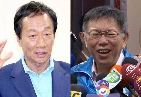 柯文哲回应“郭柯合作”可能性：郭台铭先说明资产问题