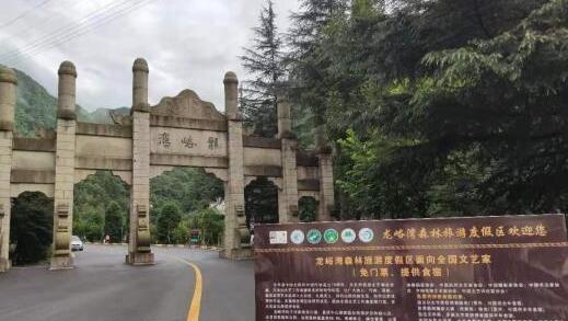 河南一景区对作家免票供食宿：回归山居田园创作 