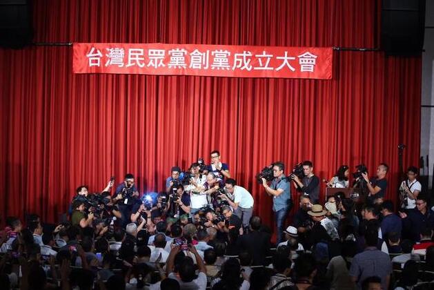“台湾民众党”正式创立！柯文哲出任党主席