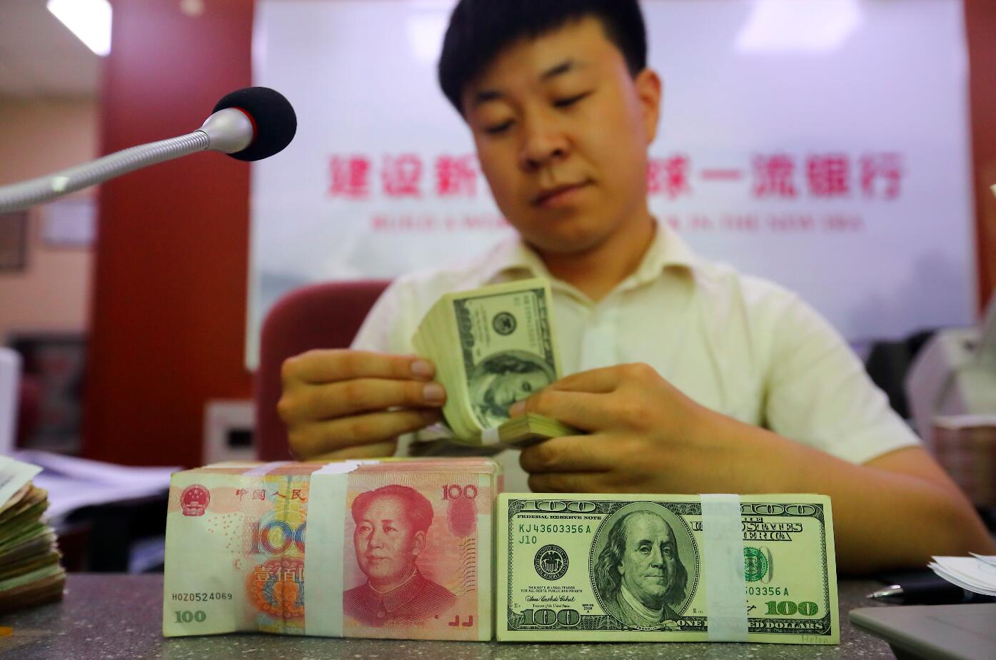 围绕人民币汇率的中美攻防战