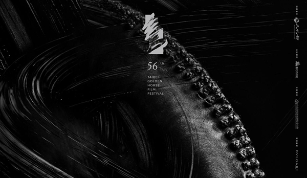 大陸叫停今年赴「金馬」，誰令電影政治化？