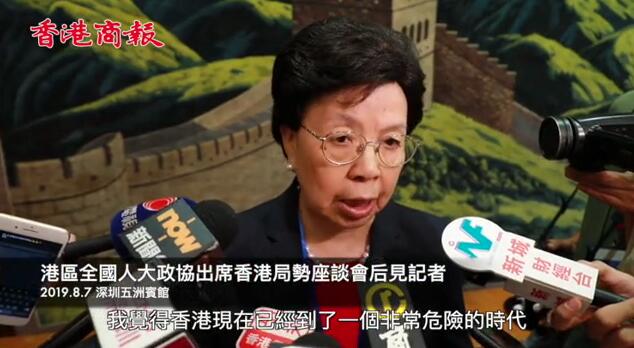 陳馮富珍憂心香港局勢數度哽咽：「顏色革命」在香港不會成功